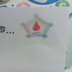 Donor Photo